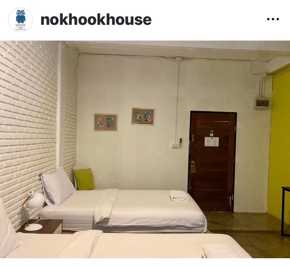 Хостел Nokhook House Транг Экстерьер фото