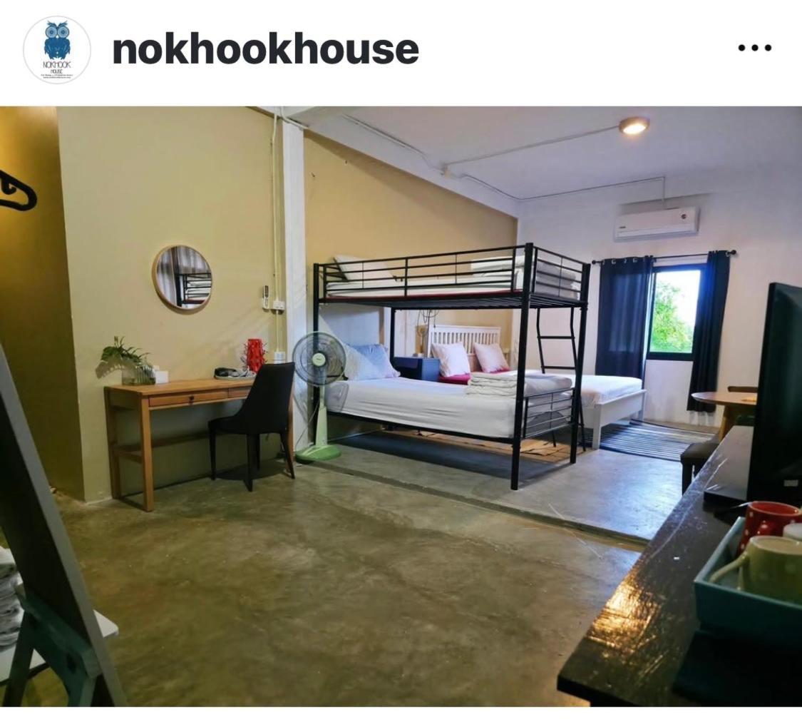 Хостел Nokhook House Транг Экстерьер фото