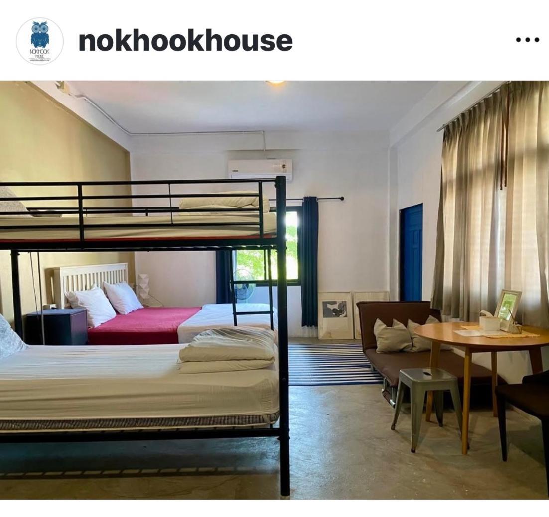Хостел Nokhook House Транг Экстерьер фото