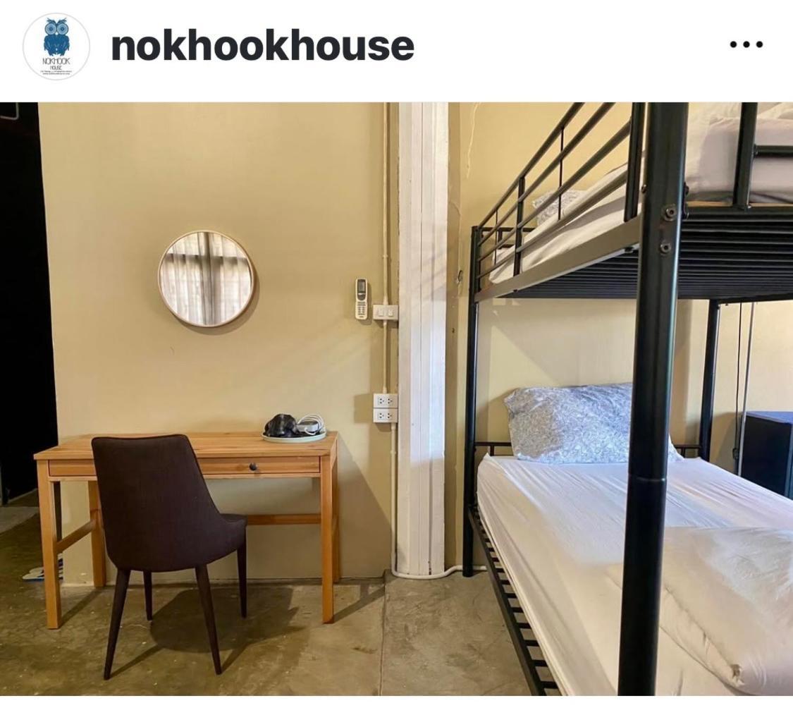Хостел Nokhook House Транг Экстерьер фото